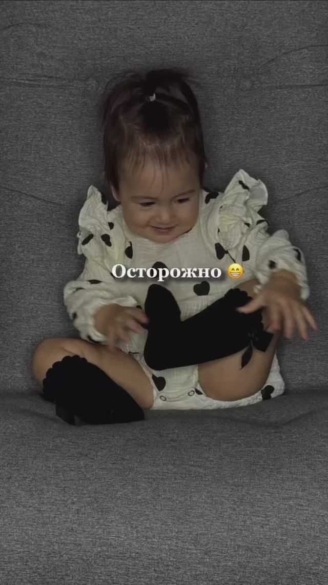 Осторожно ❣️‼️ смотреть онлайн