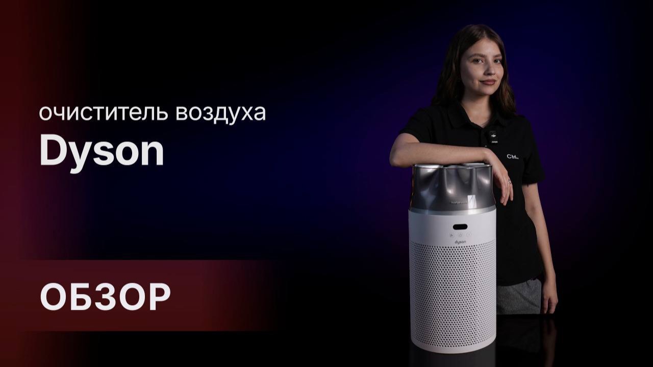 Гаджет, который выводит уровень жизни на новый уровень! смотреть онлайн