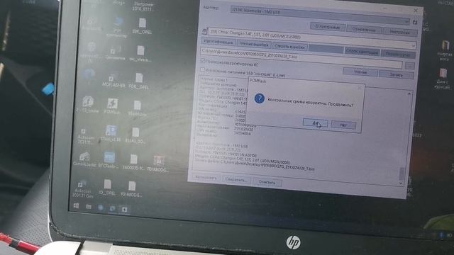 Changan 24 года. Делаем динамику.