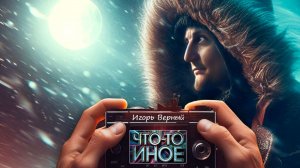 Моё сердце❤️ Дорога как символ жизни для неспокойного сердца🔥👨🏼🎤❄️💣🤸♂️🥳