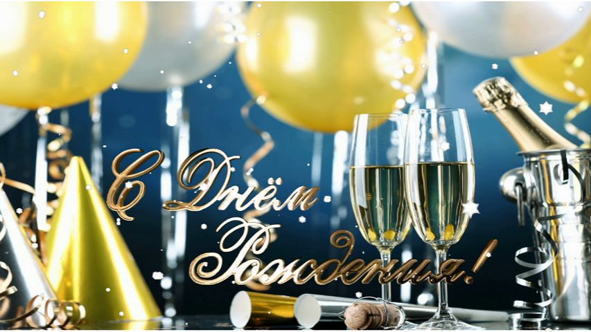 Трогательное поздравление сыну с днём рождения от мамы – видео для взрослого сына смотреть онлайн