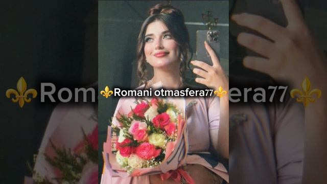 👑Новая Цыганская песня👑⚜️ 🎵🎤 ⚜️2025⚜️ ашунэнти пэ зорэс 🗣️🎤👌 смотреть онлайн