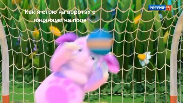 футбик смотреть онлайн
