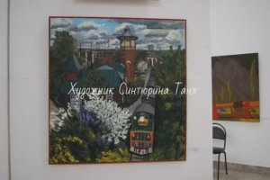 Художник Синтюрина Таня. Презентация.