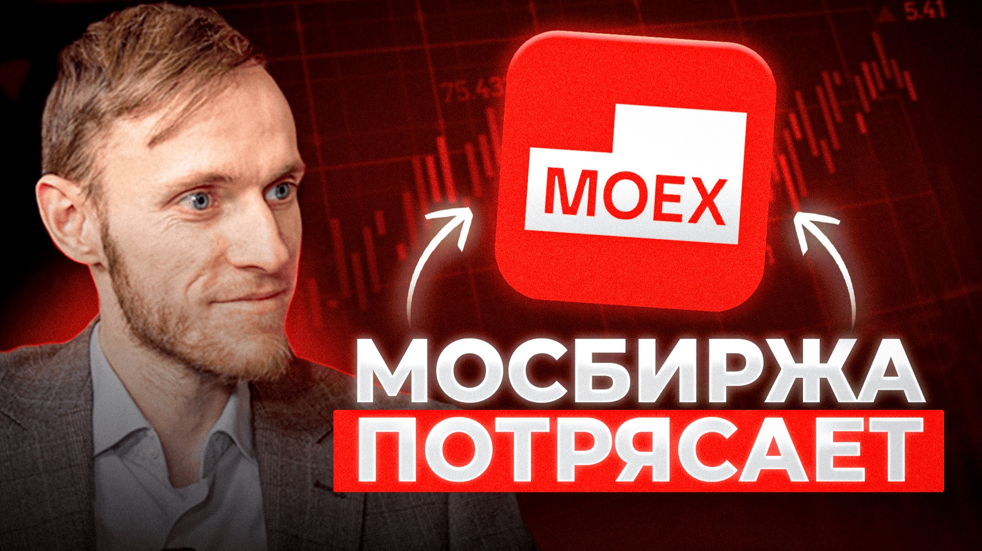 МИЛЛИОНЫ на фондовом рынке в 2026 году | Павел Лукьянов смотреть онлайн