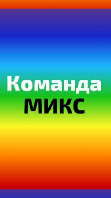 Песня 
