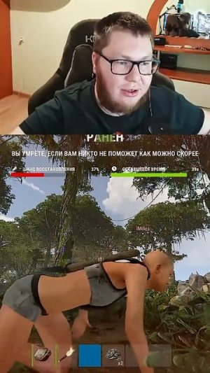 Ситуация требующая перемирия Раст #rust #раст #shorts #short