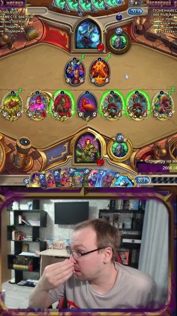 КОГДА ИГРА ГОВОРИТ, ЧТО НУЖНО ВЕРИТЬ! #hearthstone #хс #arena #dsorrow #арена #hs #shorts #арена смотреть онлайн