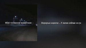 Реакция Бсд на Лололошку Автор хз