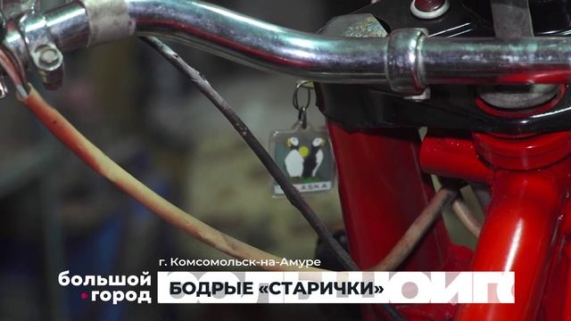 БОДРЫЕ СТАРИЧКИ. Большой город 10/12/2025 смотреть онлайн