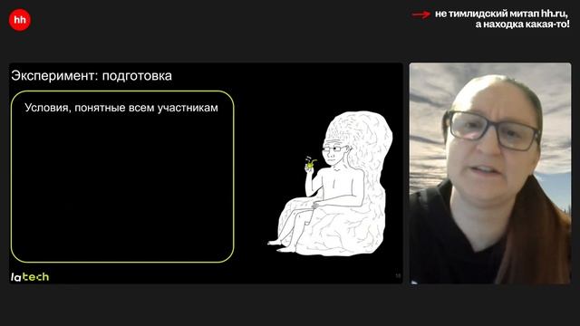 Как удобрять инженера, чтобы вырос крепкий лид – Ольга Ермолаева, Lamoda Tech смотреть онлайн