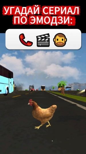 Угадай Сериал