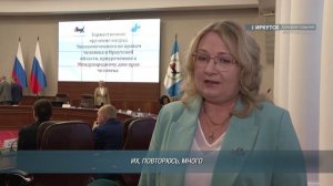 Главные новости Иркутской области, 10 декабря 2025 года