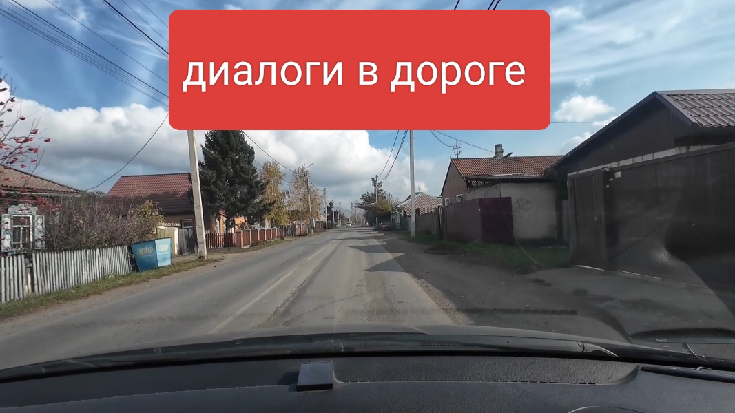 Морозное утро/еду на Гладенькую/слушаю Ютюб/10.12.25г смотреть онлайн