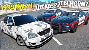 Битва воров против копов в ГТА 5 Онлайн! Копы устроили погоня за чит тачками в GTA 5 Online