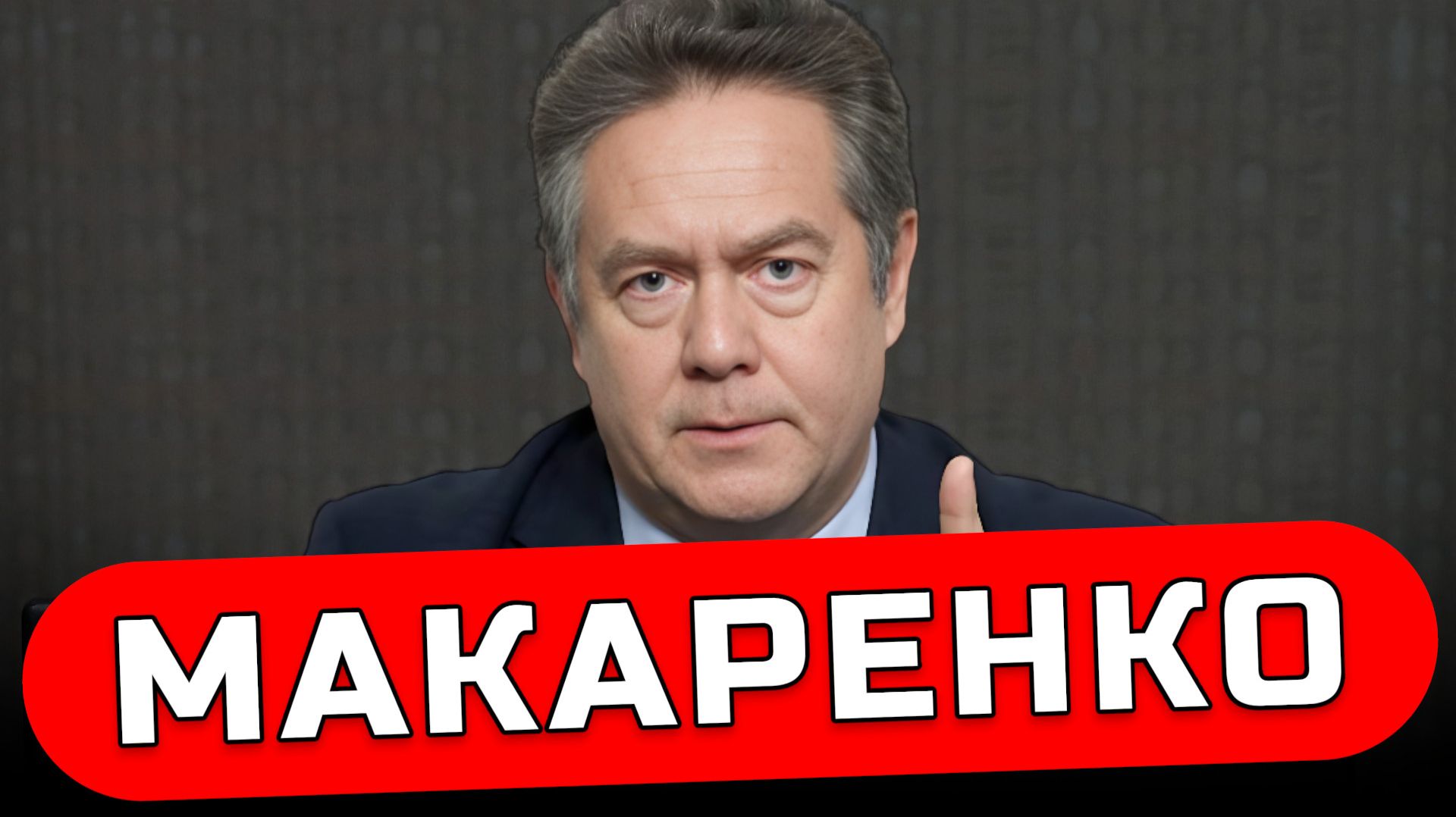 ПЛАТОШКИН | Макаренко: гений реабилитации или тупик для системы образования? смотреть онлайн