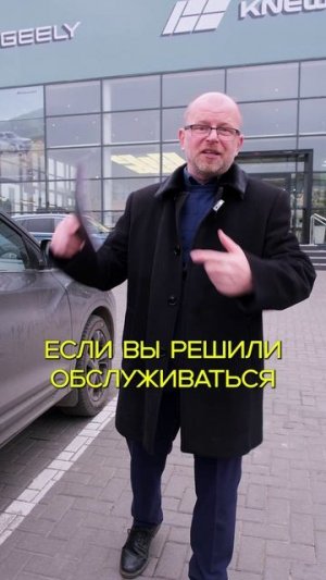 Что такое китайская гарантия на автомобиль. Обсуживаясь со своими запчастями гарантия под вопросом