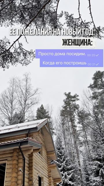 Пожелания настоящей женщины на Новый год смотреть онлайн