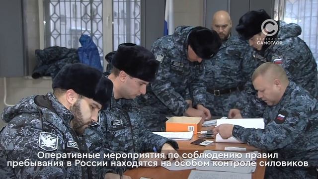 Еще 79 нелегалов на днях отправились домой из Югры смотреть онлайн