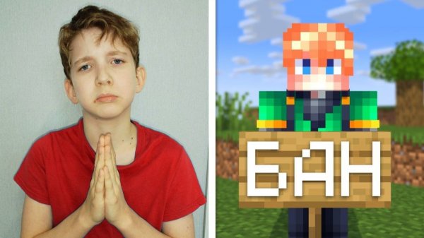 Читер УМОЛЯЛ НЕ БАНИТЬ ЕГО НА СЕРВЕРЕ но Вот что я сделал...