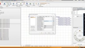 Порядок переноса дополнительной информации при формировании отчета.