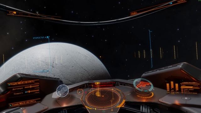 Elite Dangerous 2025.11.01 -