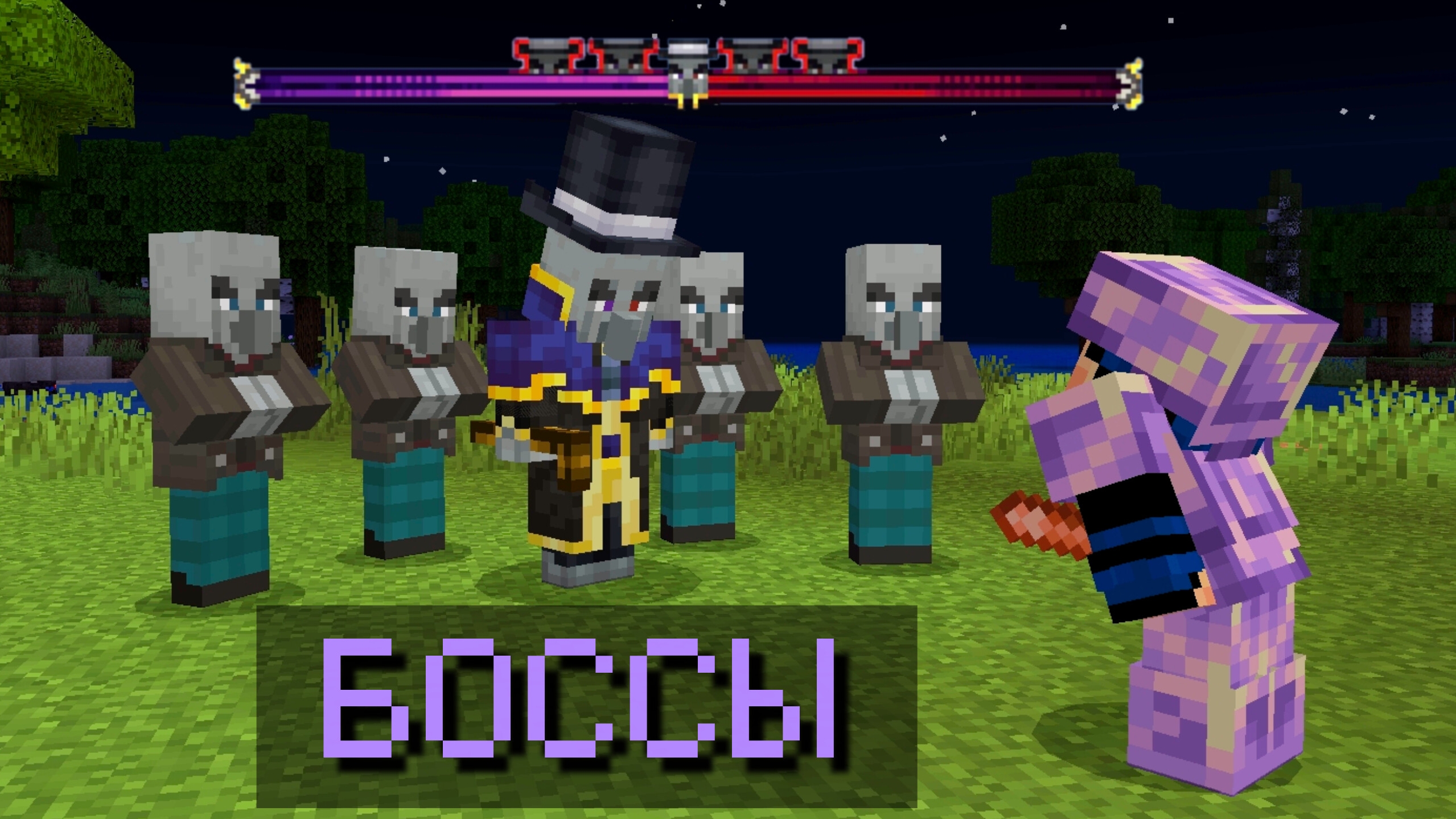 😱МНОГО БОССОВ, ДАНЖЕЙ И АЛМАЗОВ В МАЙНКРАФТ ПЕ | "Better on bedrock" смотреть онлайн