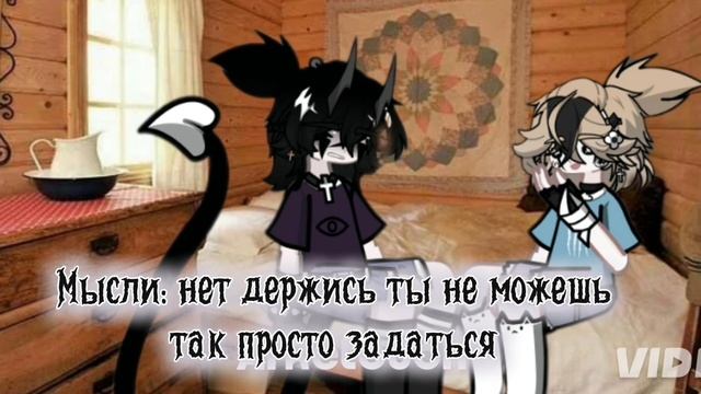 Гача филь :Озвучка / яой _ я услышал твою молитву 😇 #гача смотреть онлайн