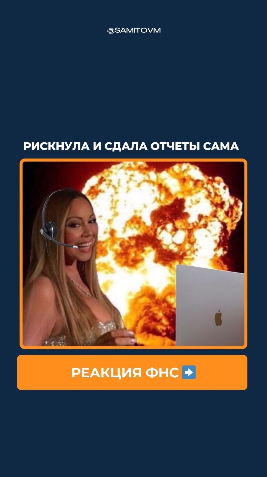 Рискнула и сдала отчеты сама | Реакция ФНС смотреть онлайн