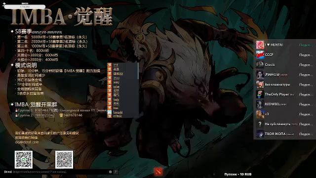 DOTA2 смотреть онлайн