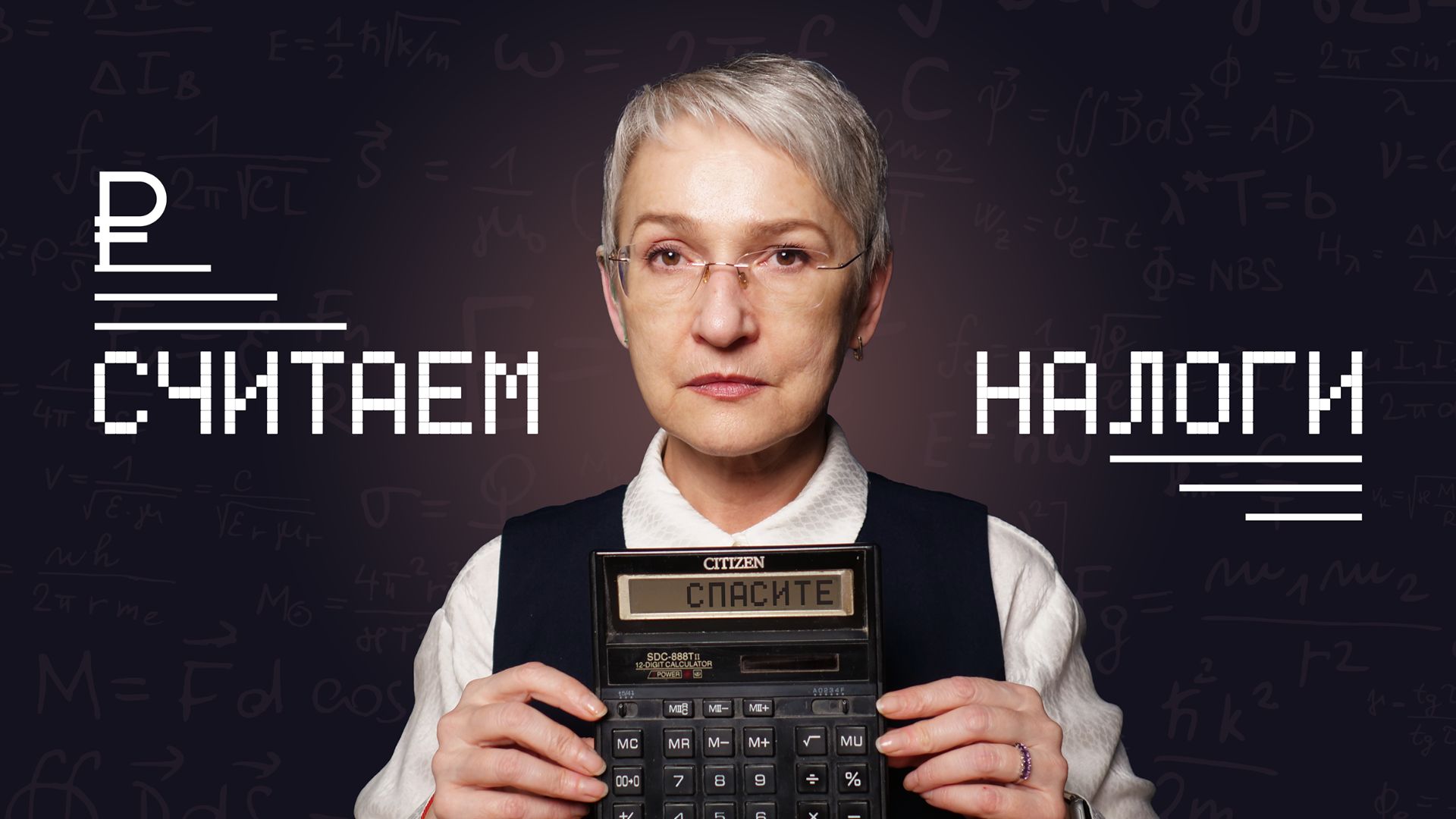 АУСН или УСН с НДС? Налоговая реформа. Выбор системы налогообложения на 2026 смотреть онлайн