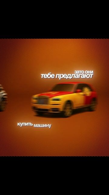 Гребенюк фишка Rolls-Royce смотреть онлайн