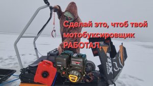 Нужные доработки двигателя