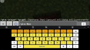 как получить секретные блоки в майнкрафте без химии