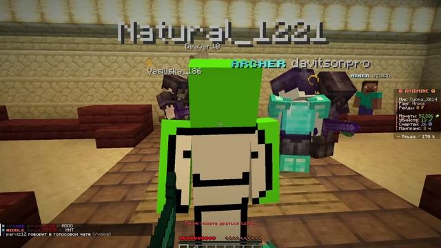 Тёма играю на сервере тумки рейдмайн (учусь пвп)3