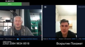 Из Киргизии недовольны Балашихой