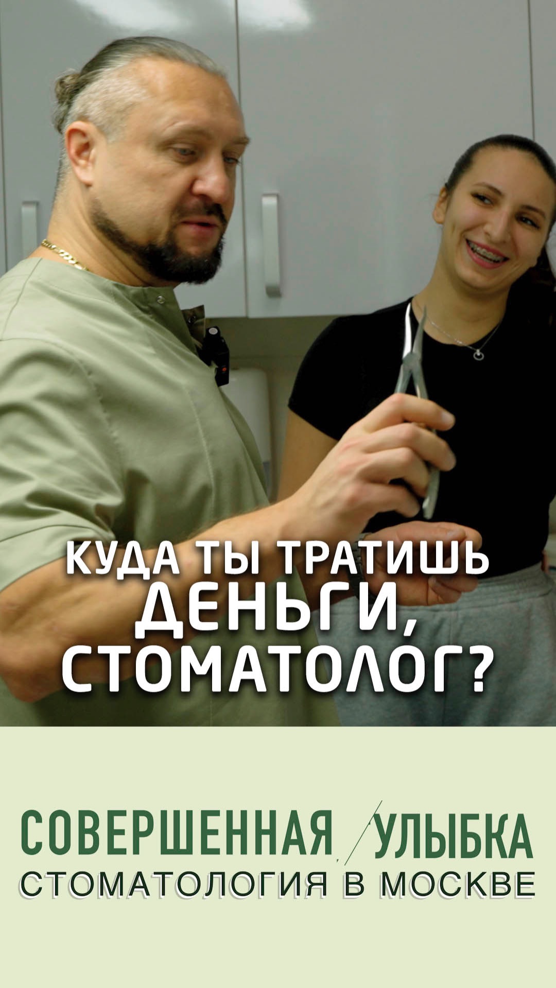 куда-тратишь-деньги смотреть онлайн