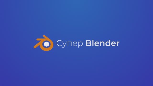 1.2 Интерфейс программы смотреть онлайн