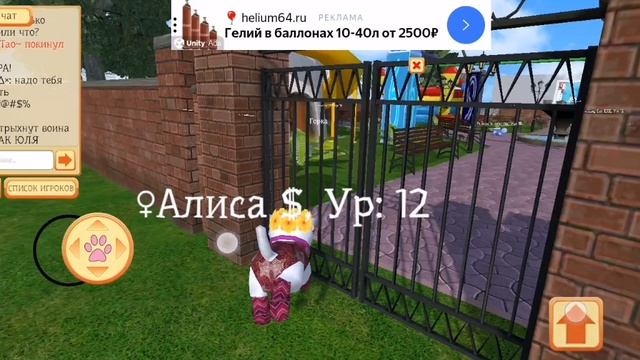 КАК СДЕЛАТЬ БАГИ В ЭТОЙ ИГРЕ