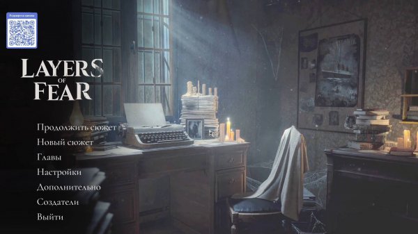 Layers of Fear 2023 стрим 7
