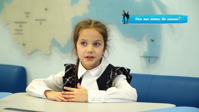 «Правила жизни. Дети»: кем ты хотел бы стать? смотреть онлайн