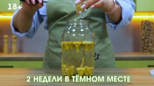 Настойка  "Апельсин к чаю" - очередной домашний "коньяк" из интересных ингредиентов.