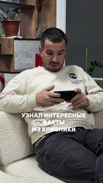 КРИОНИКА смотреть онлайн