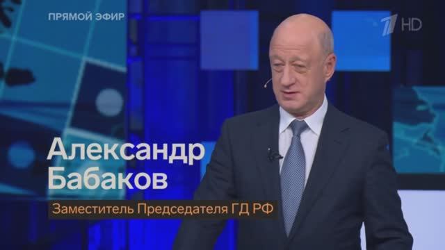 Ворующие российские активы европолитики — это «жалкие и ничтожные люди, которых мы должны презирать» смотреть онлайн