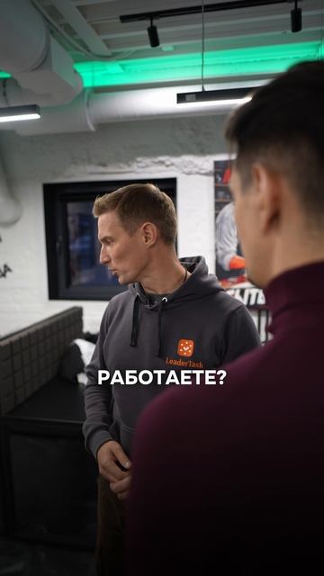 Таких сотрудников ЛЮБЯТ и по-настоящему ЦЕНЯТ смотреть онлайн