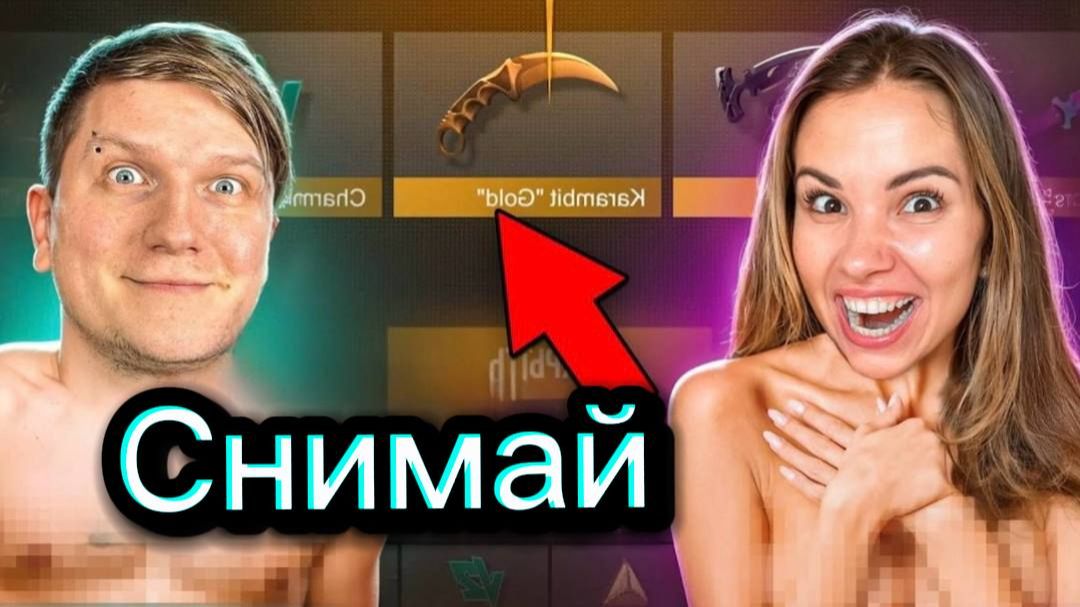 КЕЙСЫ НА РАЗДЕВАНИЕ С ВЕЛЕЙ В STANDOFF 2! ВТОРАЯ ЧАСТЬ смотреть онлайн