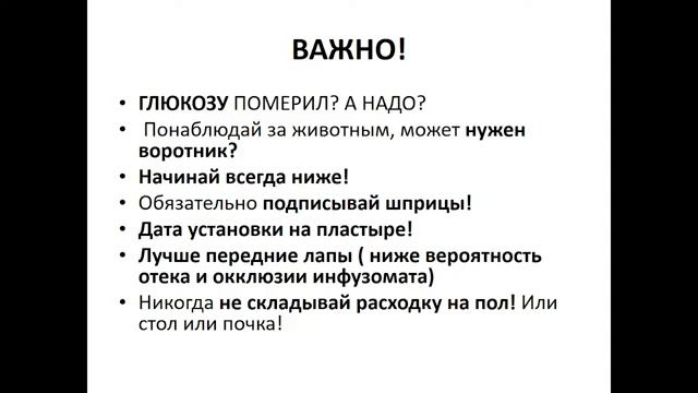 Ассистенты Занятие 2