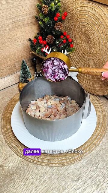 ❄Неделя новогодних рецептов ч.1🎄 
Новогодний салат 
