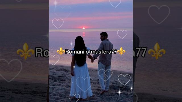 👑Новая песня👑⚜️ 🎵🎤 ⚜️2025⚜️ для души 🫶 ашунэнти пэ зорэс 🗣️🎤👌 смотреть онлайн