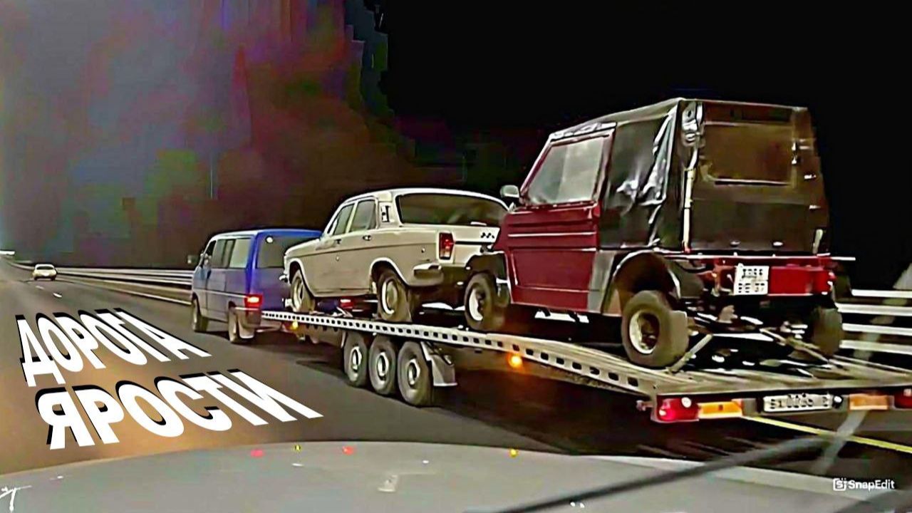 ДОРОГА ЯРОСТИ ! Лютый перегон на мёртвых моторах, барахольщики опять в ДЕЛЕ! смотреть онлайн